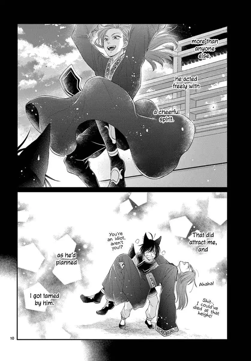 Ou no Kemono Chapter 20 12